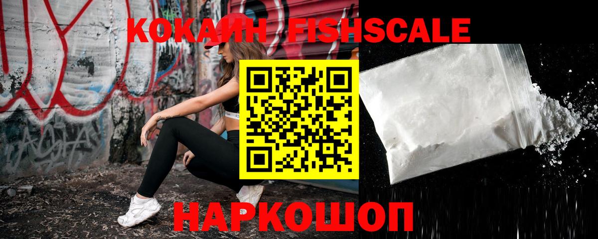 Гашиш Новотроицк