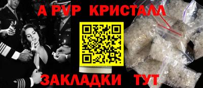 метамфетамин Старая Купавна