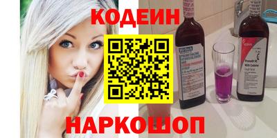 метамфетамин Старая Купавна