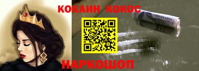 метамфетамин Старая Купавна