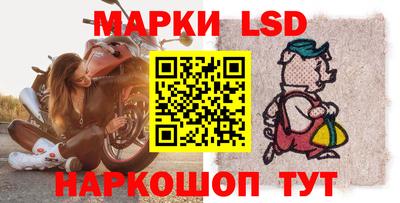 метамфетамин Старая Купавна