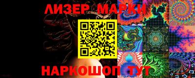 мяу мяу кристалл Ставрополь