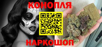 мяу мяу кристалл Ставрополь