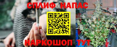 мяу мяу кристалл Ставрополь