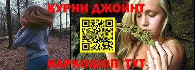 мяу мяу кристалл Ставрополь