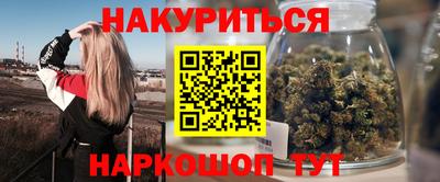 мяу мяу кристалл Ставрополь