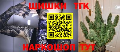 мяу мяу кристалл Ставрополь