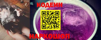 мяу мяу кристалл Ставрополь