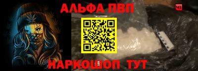 мяу мяу кристалл Ставрополь