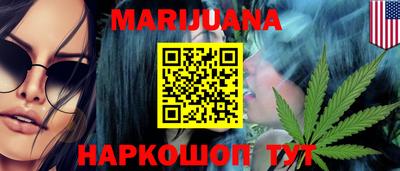 метамфетамин Старая Купавна