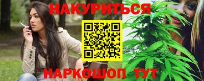мяу мяу кристалл Ставрополь