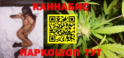 метамфетамин Старая Купавна