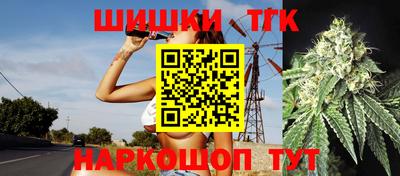 метамфетамин Старая Купавна