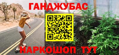 метамфетамин Старая Купавна