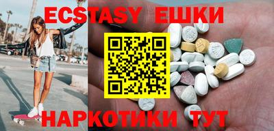 мяу мяу кристалл Ставрополь