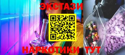 метамфетамин Старая Купавна