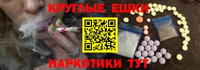 мяу мяу кристалл Ставрополь