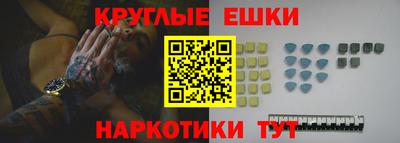 мяу мяу кристалл Ставрополь