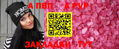 метамфетамин Старая Купавна