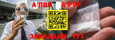 метамфетамин Старая Купавна