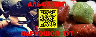 метамфетамин Старая Купавна