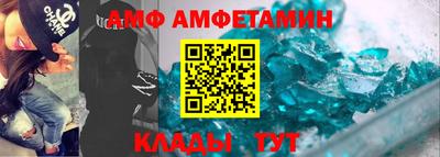 метамфетамин Старая Купавна