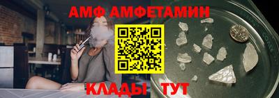 мяу мяу кристалл Ставрополь