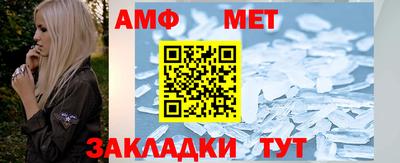 метамфетамин Старая Купавна
