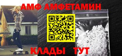 метамфетамин Старая Купавна