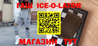 метамфетамин Старая Купавна