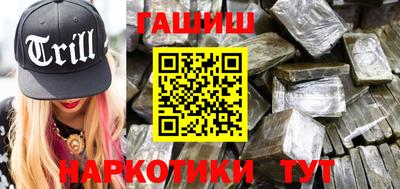 метамфетамин Старая Купавна