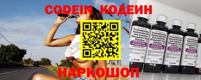 мяу мяу кристалл Ставрополь