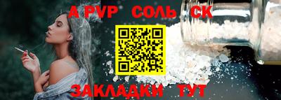метамфетамин Старая Купавна