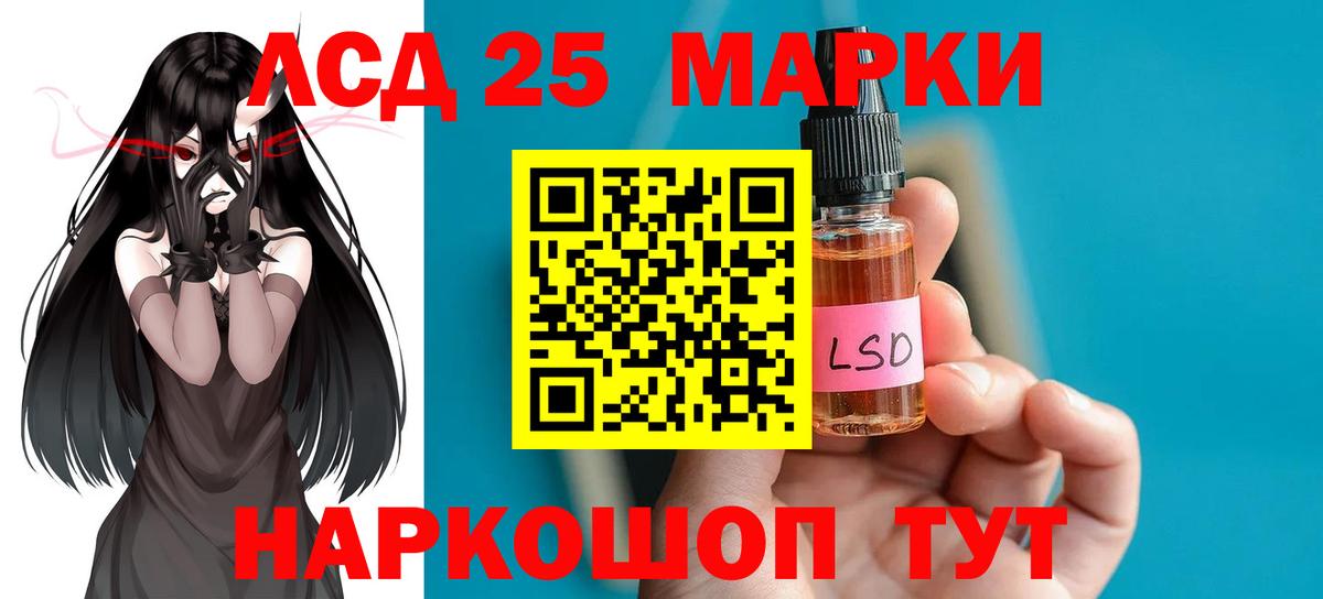 Лсд 25 экстази ecstasy  LSD-25 экстази ecstasy  Вход с VPN  Новотроицк 