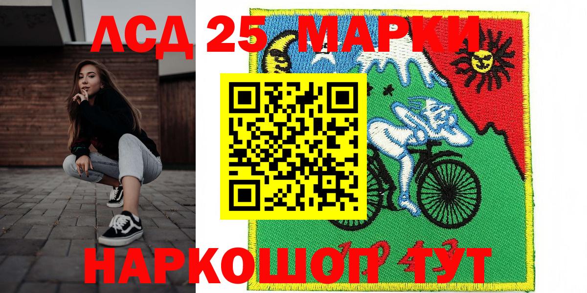 Марки NBOMe  Вход с VPN  Новотроицк  Марки N-bome 1500мкг  Марки N-bome 1500мкг 